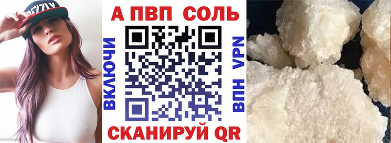 Alpha-PVP VHQ Подольск