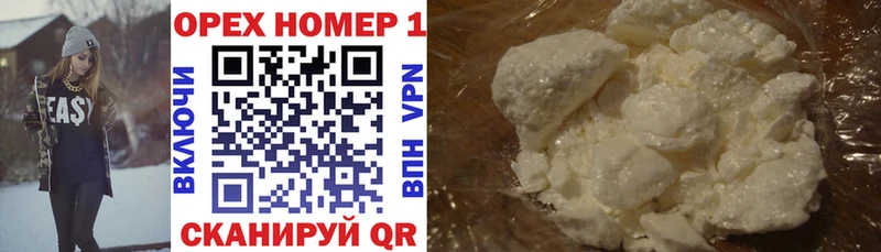Cocaine Боливия  Подольск 