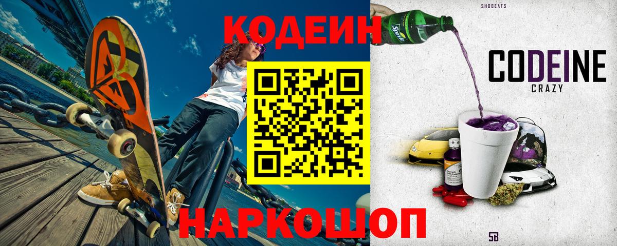ГАШ Подольск