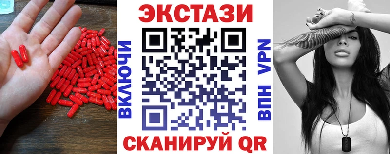 Ecstasy 280 MDMA дарк нет формула Подольск где купить наркотик