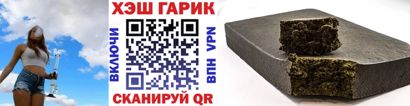 ГАШ гашик  Подольск 