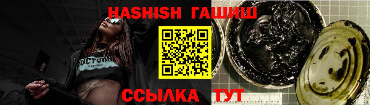 ГАШИШ AMNESIA HAZE Подольск