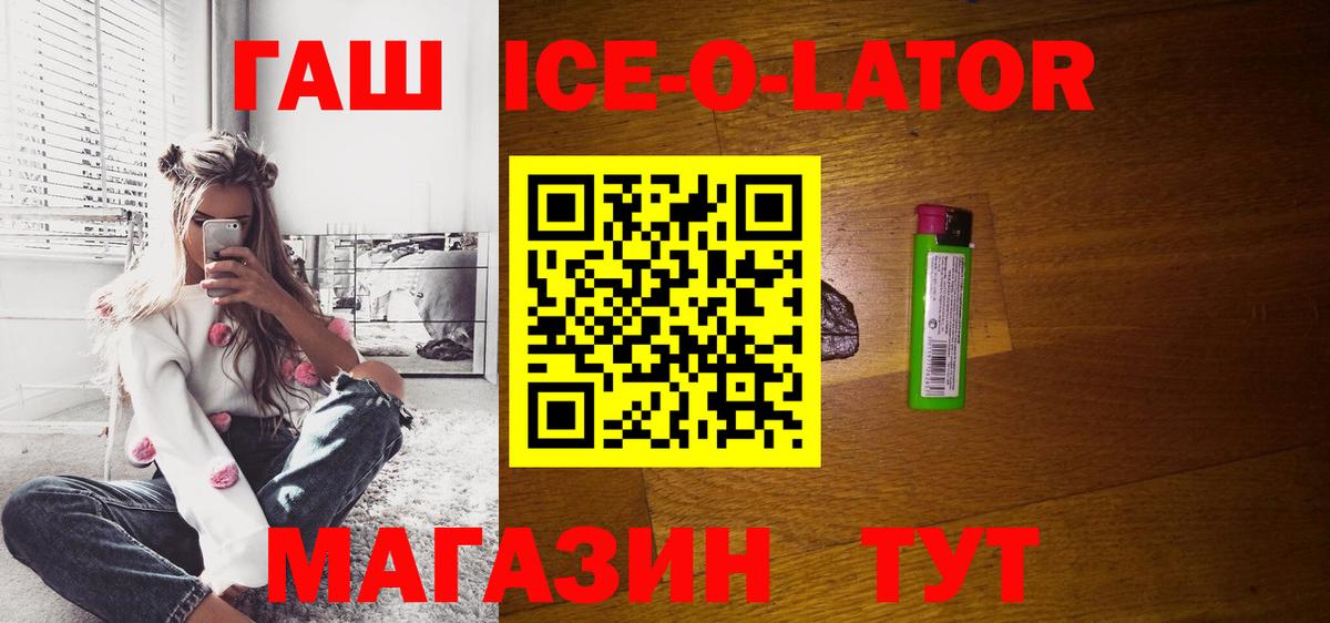 Гашиш Cannabis  Вход с VPN  Гашиш гашик  Подольск 