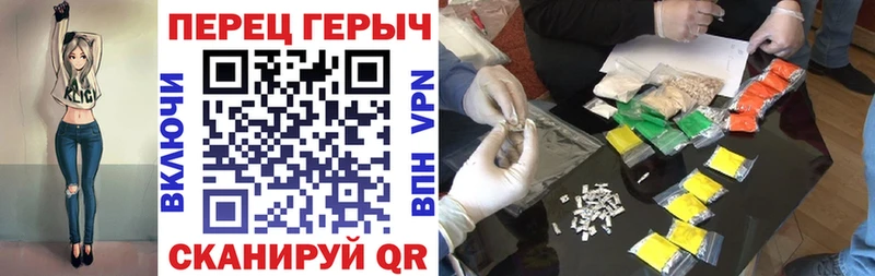 Героин белый Подольск