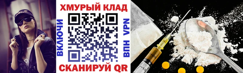 ГЕРОИН Афган  хочу   Подольск 