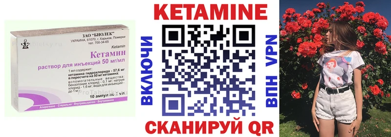 мега вход  Подольск  КЕТАМИН ketamine 