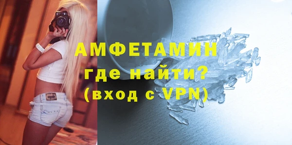 бутират Армянск