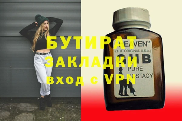 бутик Аркадак