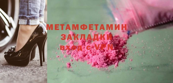 соль ск Гусь-Хрустальный