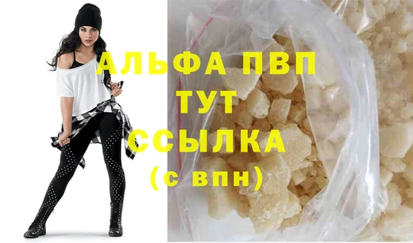 бутик Аркадак