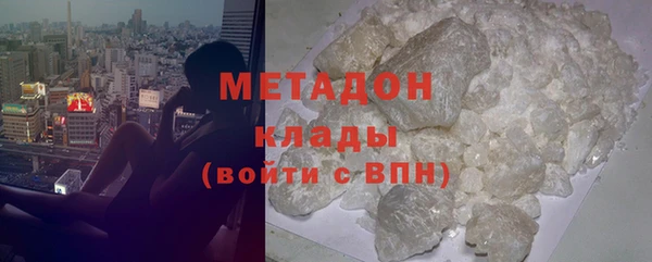 бутират Армянск