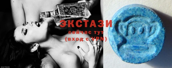 бутират Армянск