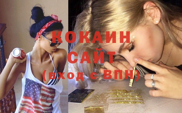 бутик Аркадак