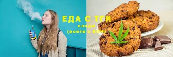 круглые Арсеньев