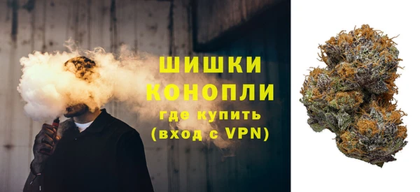 бутират Армянск