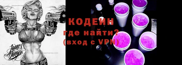 первитин Гусиноозёрск