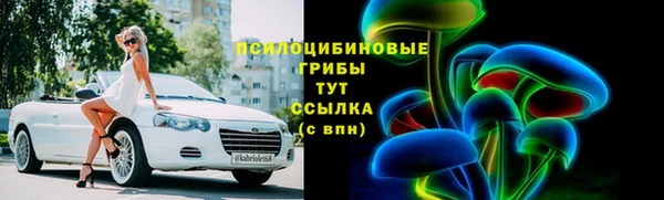 бутират Армянск