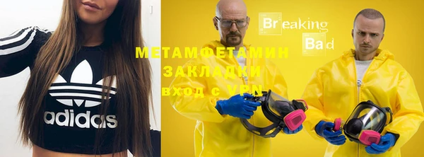 бутират Армянск