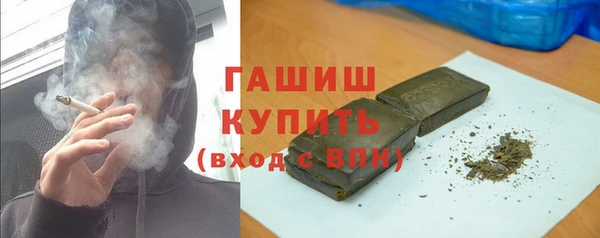 бутират Армянск