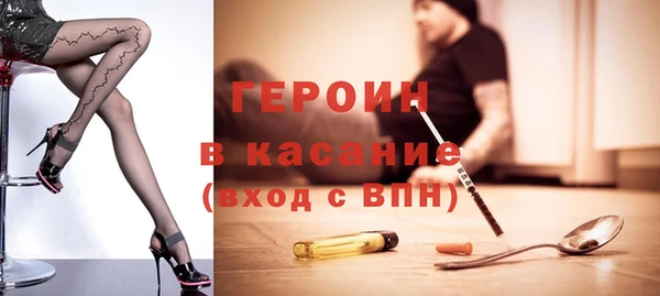 бутират Армянск
