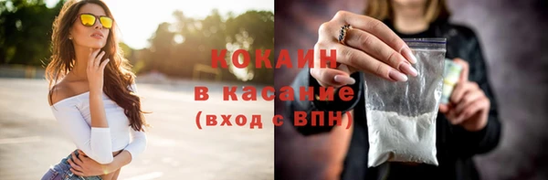 бутик Аркадак