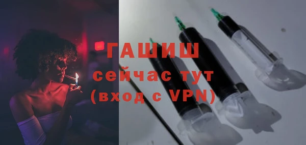 бутират Армянск