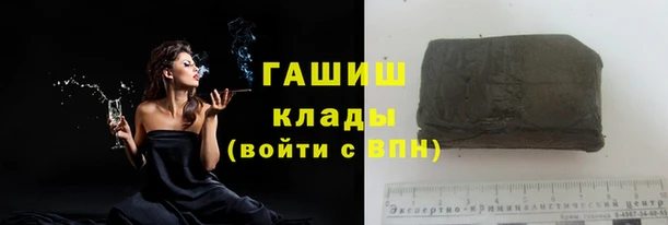 бутират Армянск
