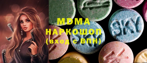 бутират Армянск