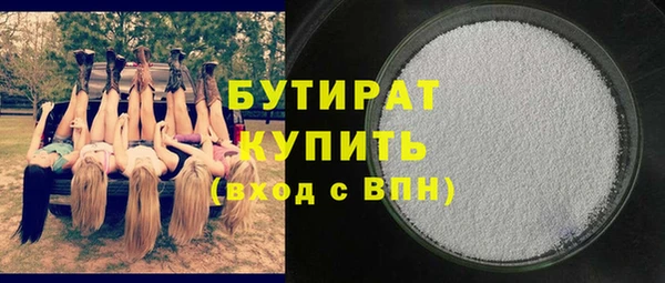 бутик Аркадак
