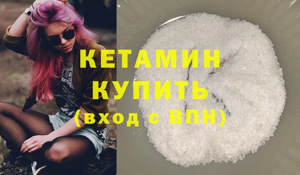 круглые Арсеньев