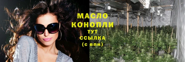 круглые Арсеньев