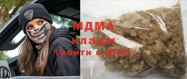 бутират Армянск