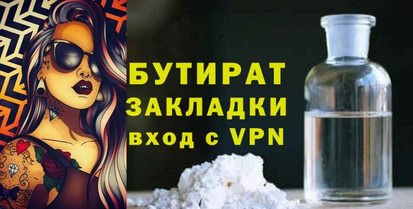 круглые Арсеньев