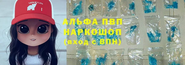 бутират Армянск