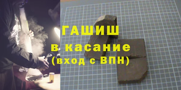 круглые Арсеньев