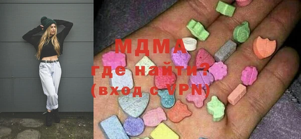 бутик Аркадак