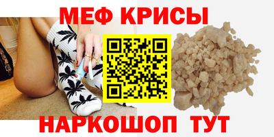 ГАЛЛЮЦИНОГЕННЫЕ ГРИБЫ Гусь-Хрустальный