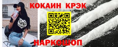 ГАЛЛЮЦИНОГЕННЫЕ ГРИБЫ Гусь-Хрустальный