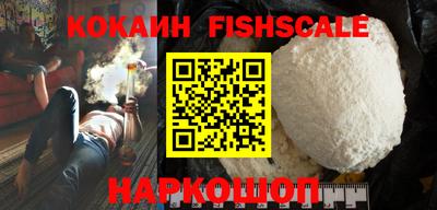 наркотики Гусев
