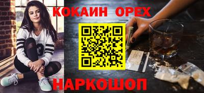 ГАЛЛЮЦИНОГЕННЫЕ ГРИБЫ Гусь-Хрустальный