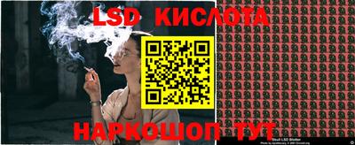 ГАЛЛЮЦИНОГЕННЫЕ ГРИБЫ Гусь-Хрустальный
