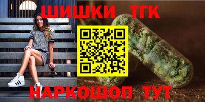 наркотики Гусев