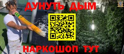 наркотики Гусев