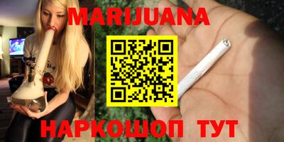 наркотики Гусев