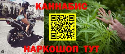 наркотики Гусев