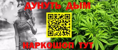 наркотики Гусев