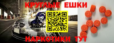 наркотики Гусев
