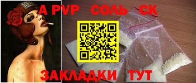 наркотики Гусев