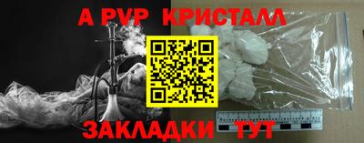 наркотики Гусев
