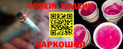 наркотики Гусев